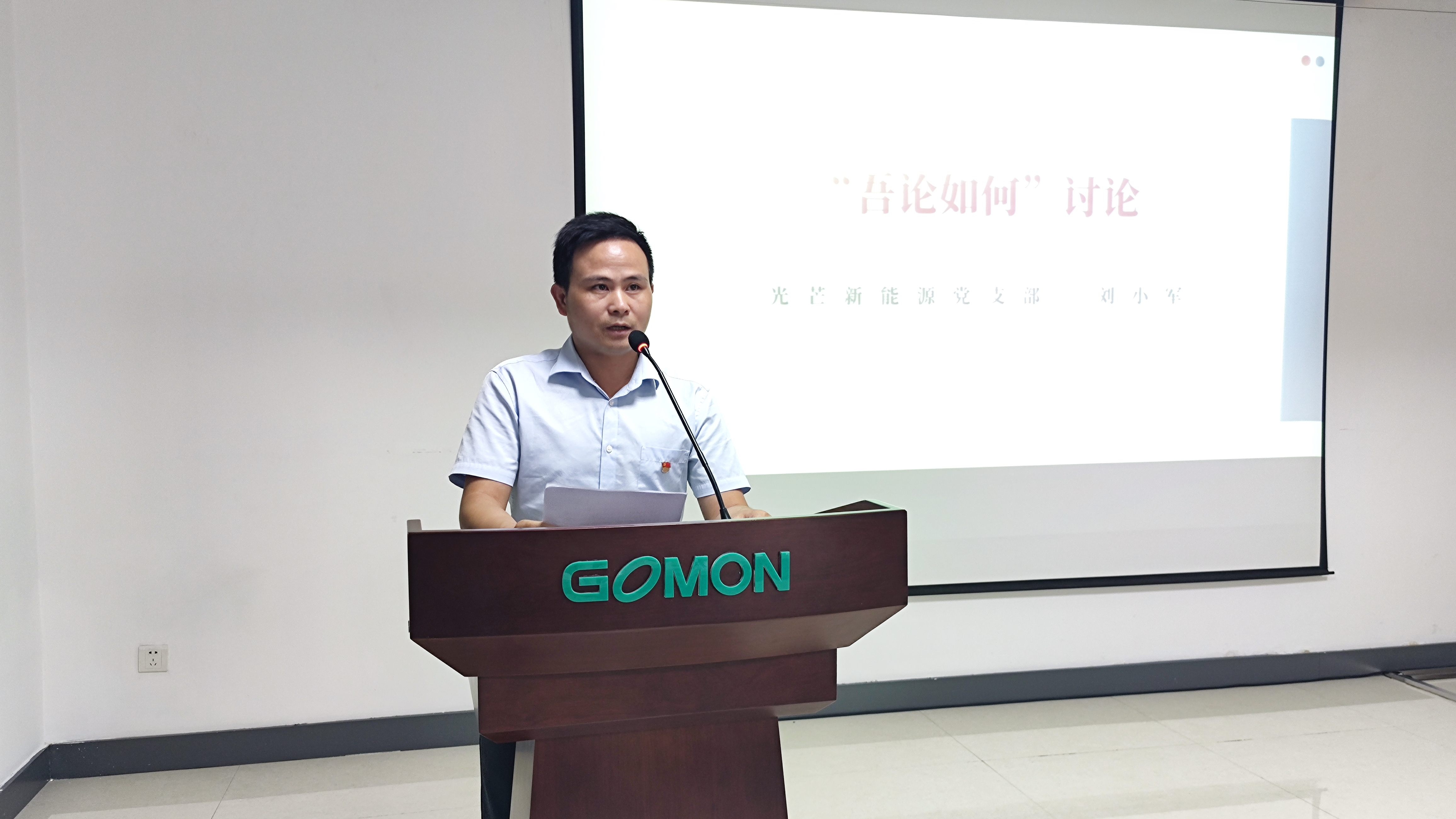 微信图片_20220629171039