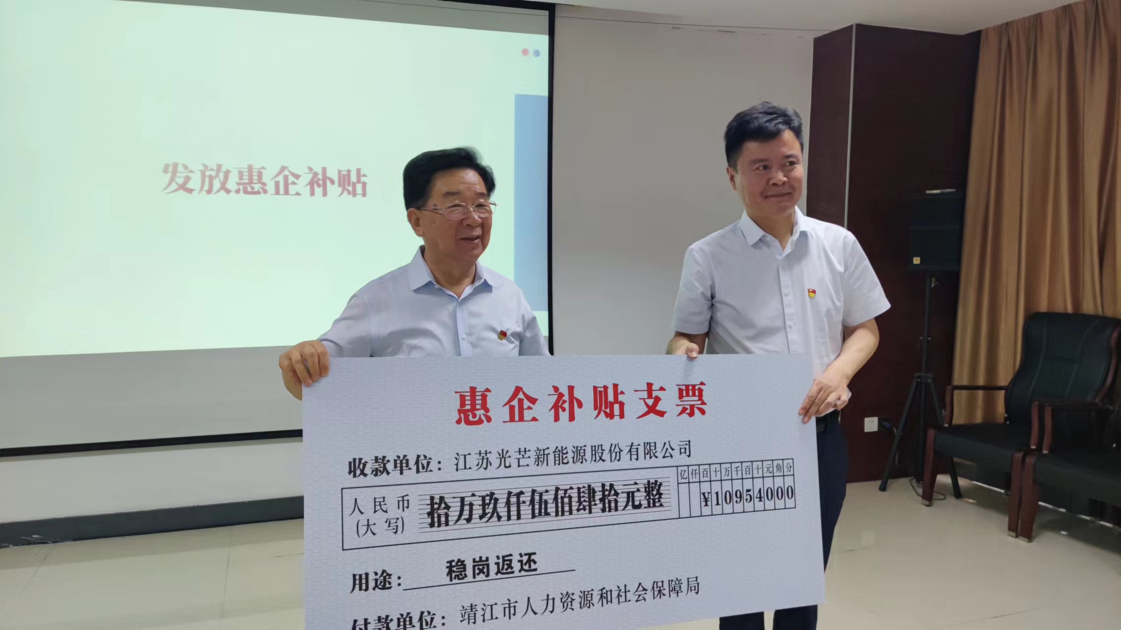 微信图片_20220629173927