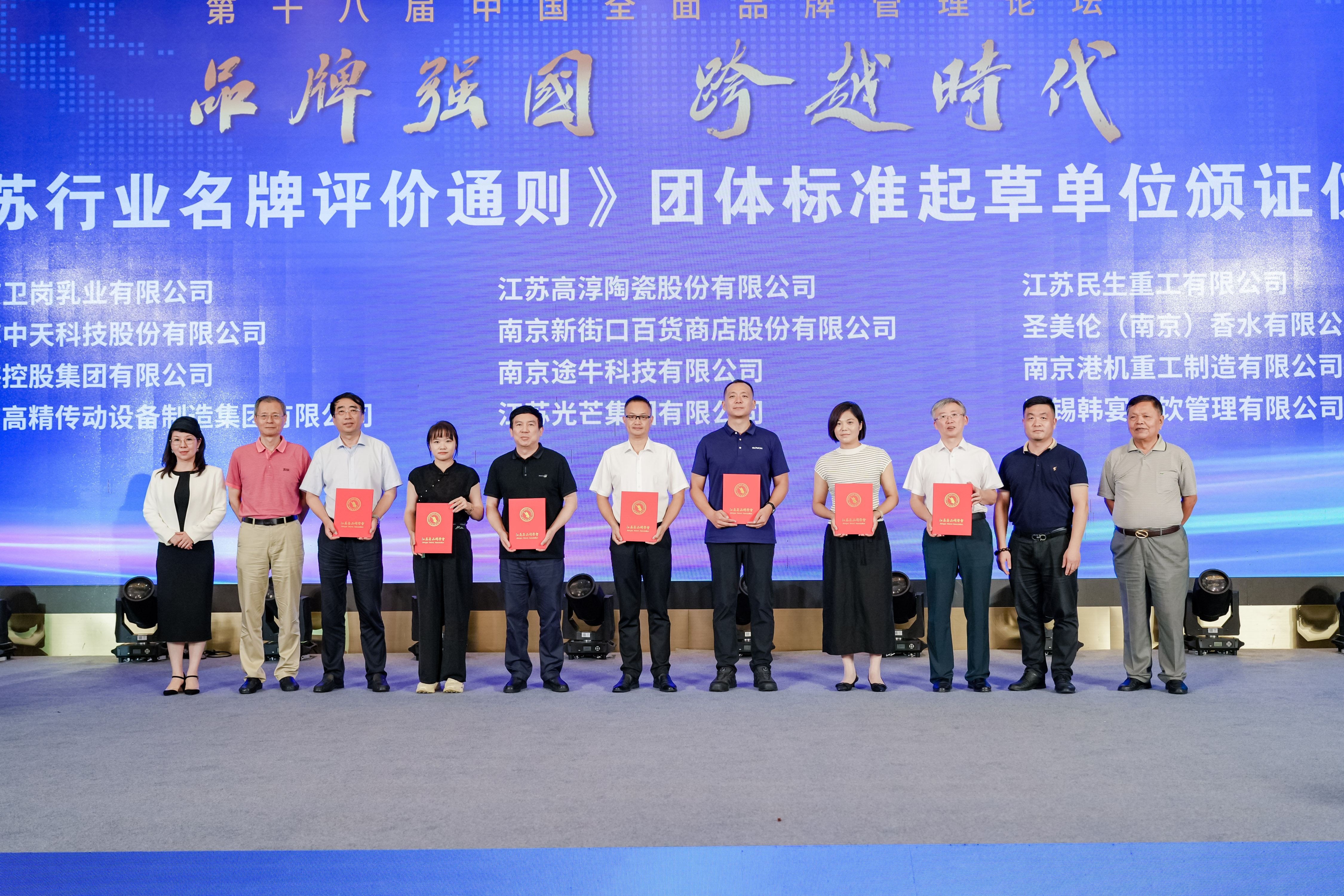 微信图片_20230828155100