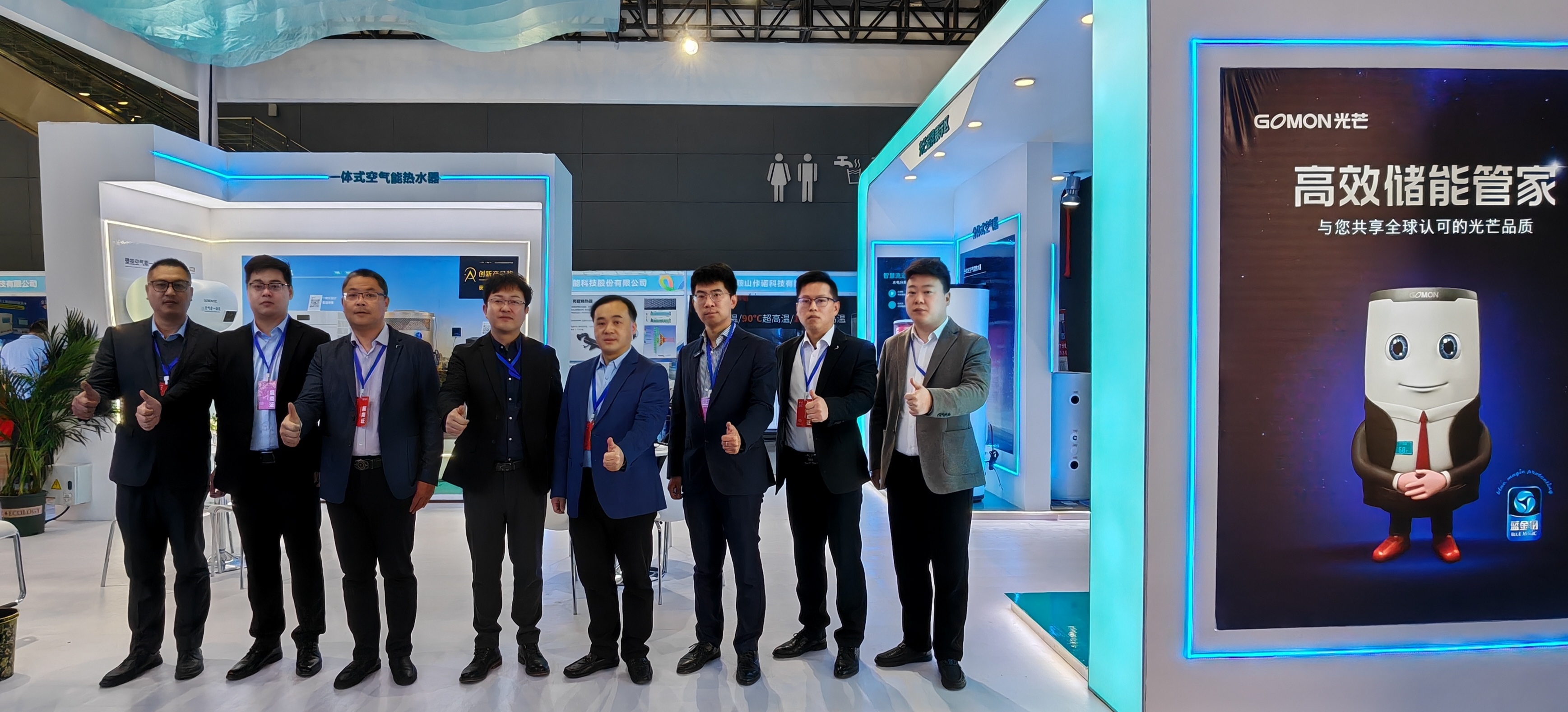 展位合影有范总