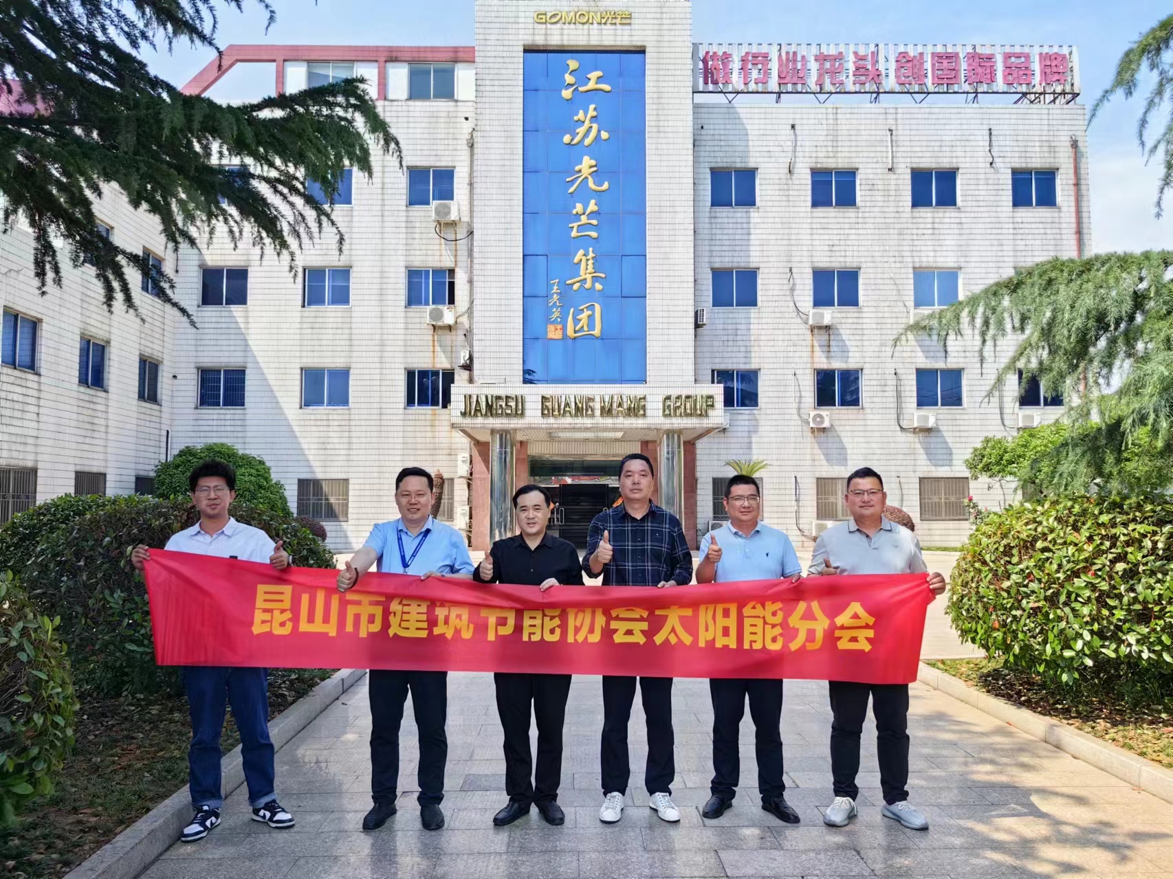 微信图片_20240517154631