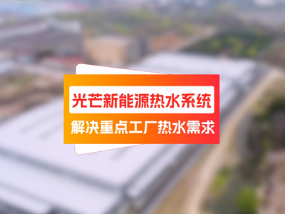 重点工厂无锡锡山健康驿站