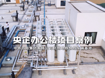 中铁四局集团有限公司杭州地铁快线车辆基地