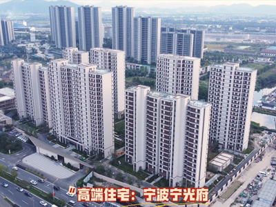 宁波宁光府分体式空气能热水器工程